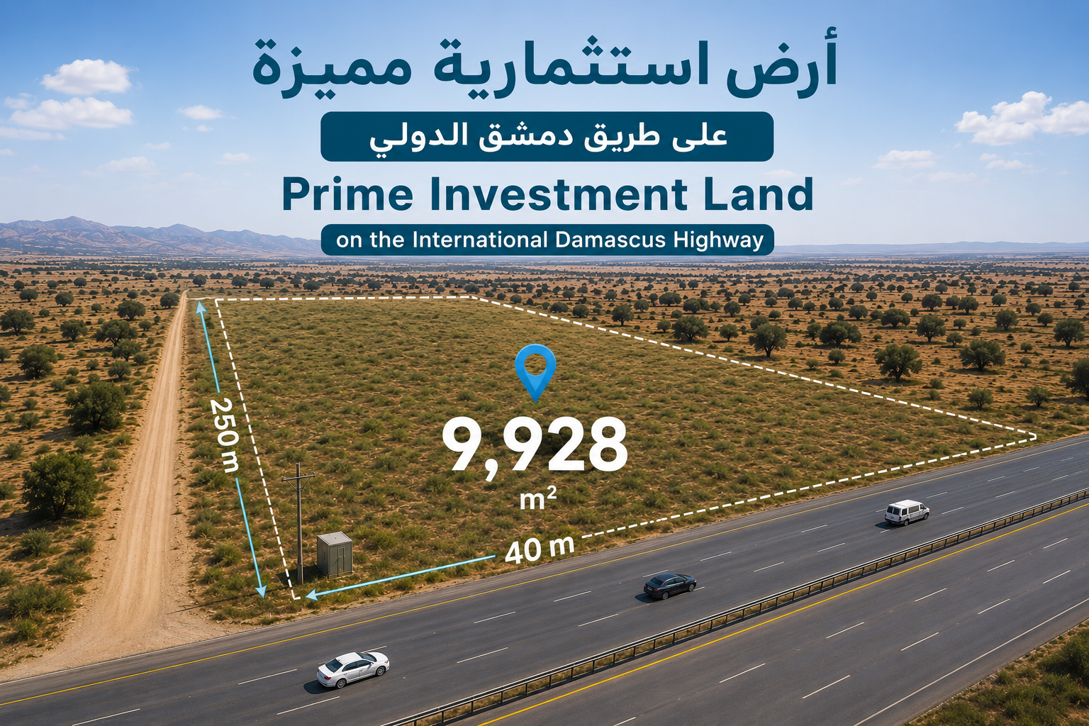 Investment Land for Sale in Jordan | International Damascus Highway