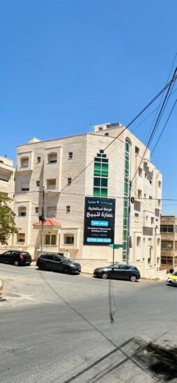 عمارة سكنية مميزة في الشميساني – للبيع