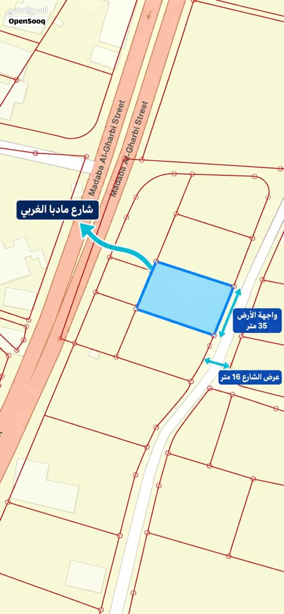 أرض سكن أ للبيع في قرمية حسبان – حوض المربط